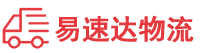 株洲到周至县物流公司
